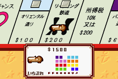 EX Monopoly Screenshot 1